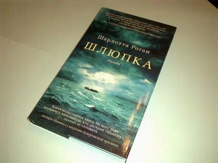 Книга 2012 год