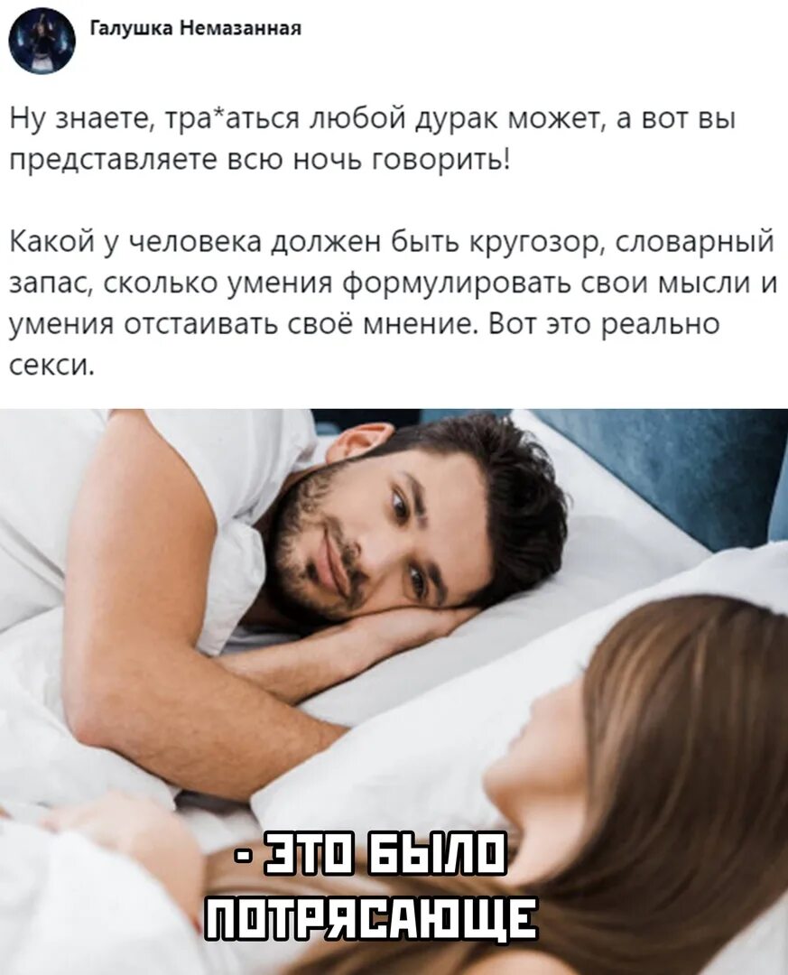 Хочу тра тра тра тратить. Ты когда тра меня?. покусаеву тра. о чём с тобой тра аться фильм цитата. как тра аться.