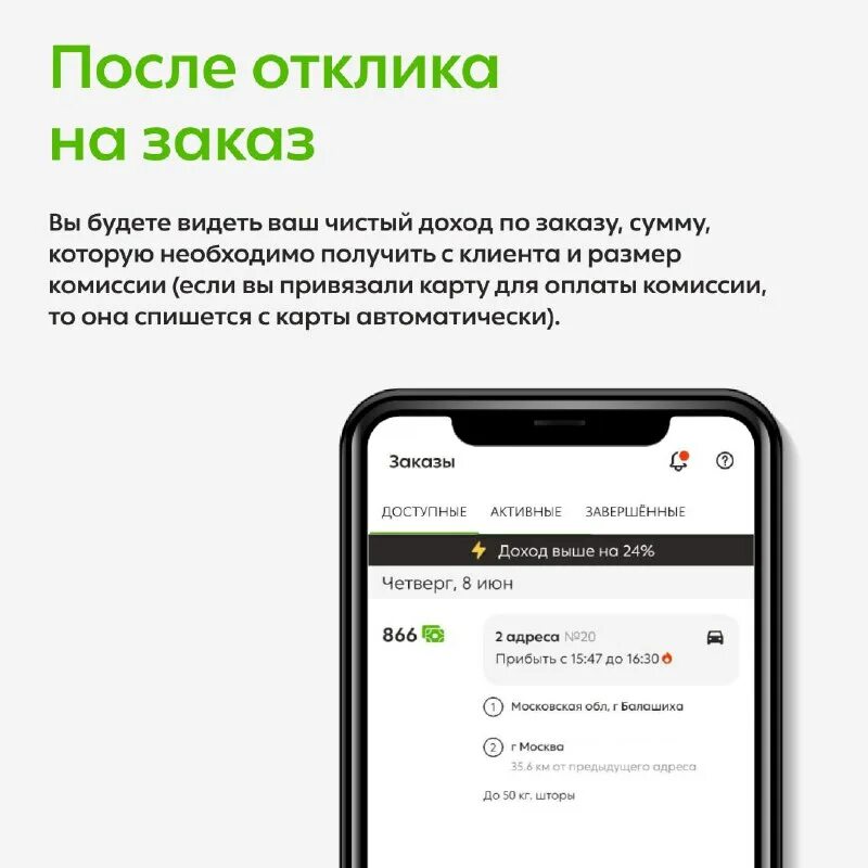 достависта приложение для курьеров. достависта документы. конструктор сайтов яндекс. льготный период по кредиту. заблокированной карты сбербанка в приложении.