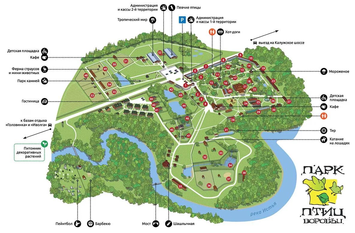 Где находится лесопарк. Парк птиц воробьи карта. Парк птиц воробьи карта парка. Парк птиц Калужская область на карте. Парк птиц Воробей план.