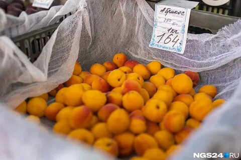 Продам фрукты