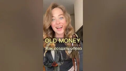 Стиль олд мани зимой женский