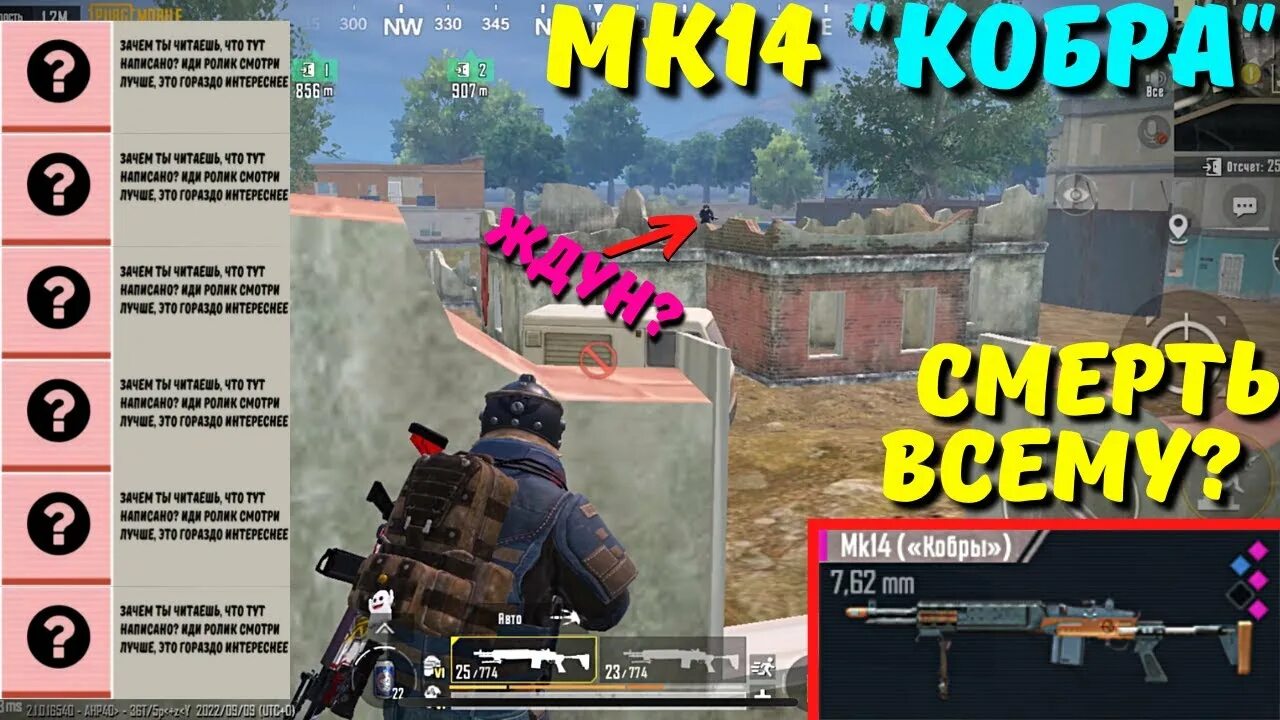 Zerbin games