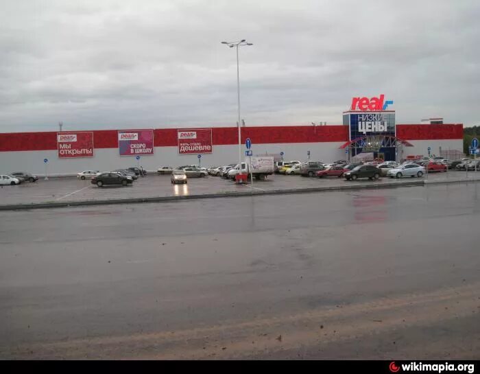 Магазин ашан ижевск. Ашан ижевск режим работы сегодня. Магазин ашан ижевск. Магазин ашан ижевск. Ашан ижевск режим работы сегодня.