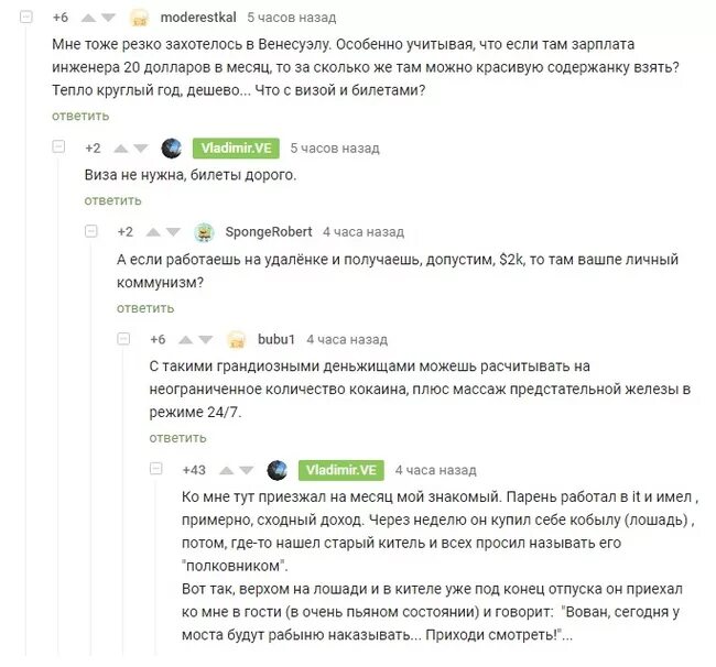 Делать массаж простаты сыну. Ощущения при массаже простаты. Плюсы массажа простаты. Массаж простаты какие плюсы. Массаж простаты объявления.