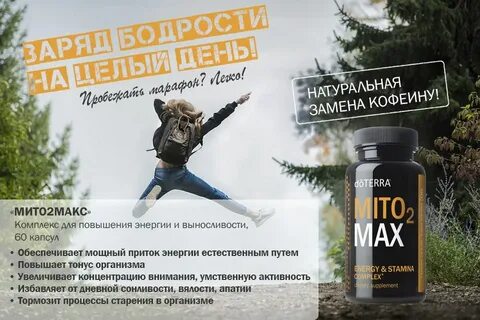 Гиапро макс