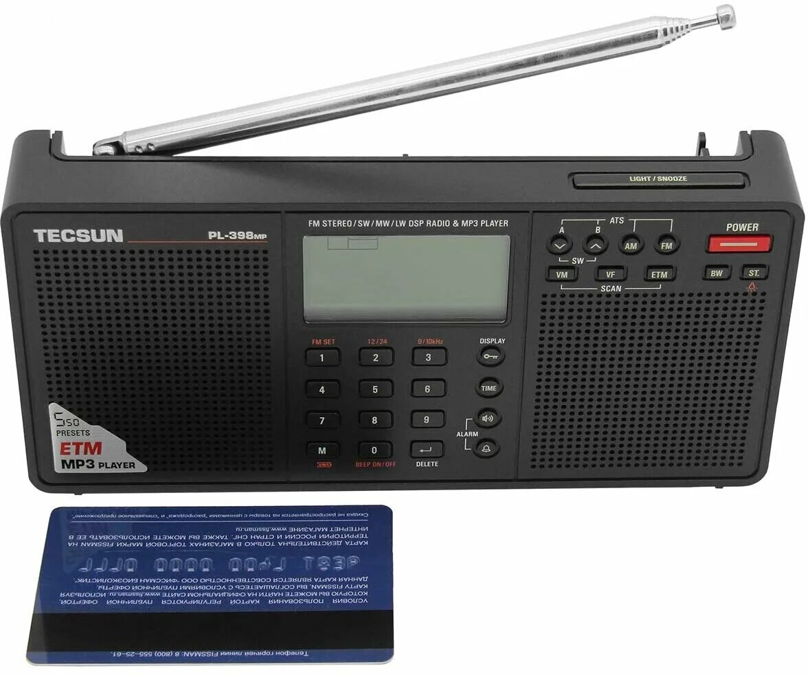 радиоприемник sony icf-p37,. радиоприемник degen de-27. радиоприемник tecsun pl-330. радиоприемник tecsun cr-100. цифровой радиоприемник sony.