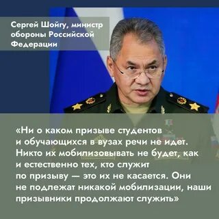 Мобилизация указ 21.09