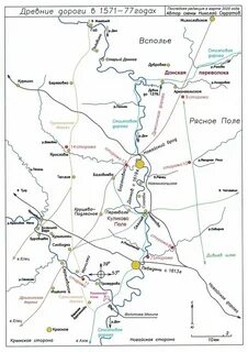 Куликово поле музей заповедник на карте