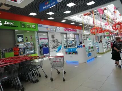 Европа железногорск