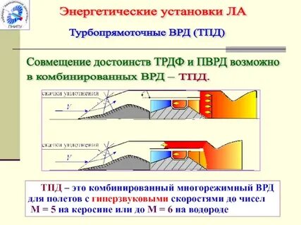 Поток н