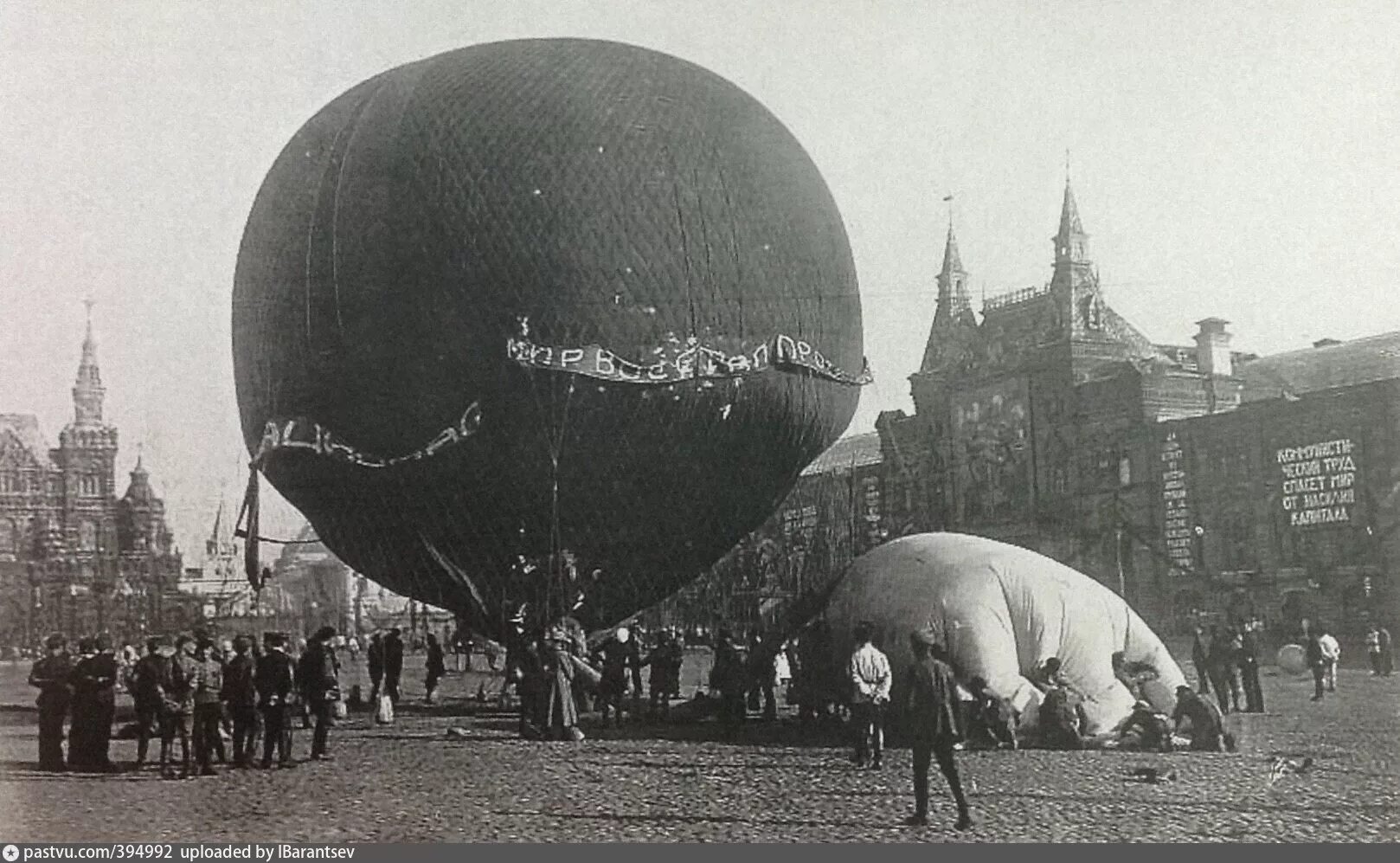 Московский воздушный шар. Аэростаты в Москве 1941. Аэростаты заграждения в Москве 1941. 1941 На красной площади аэростаты. Куприн аэростаты.