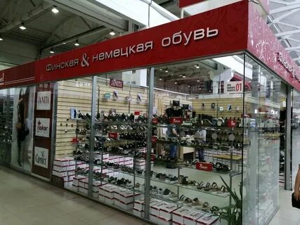 Адреса немецких магазинов в москве
