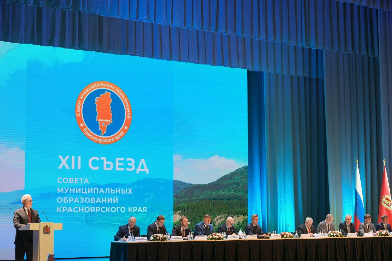 90 летие образования красноярского края. зубово-полянский педагогический колледж общежитие. 90-летию образования красноярского края рисунки. 85 лет логотип. логотип гунб красноярского края.