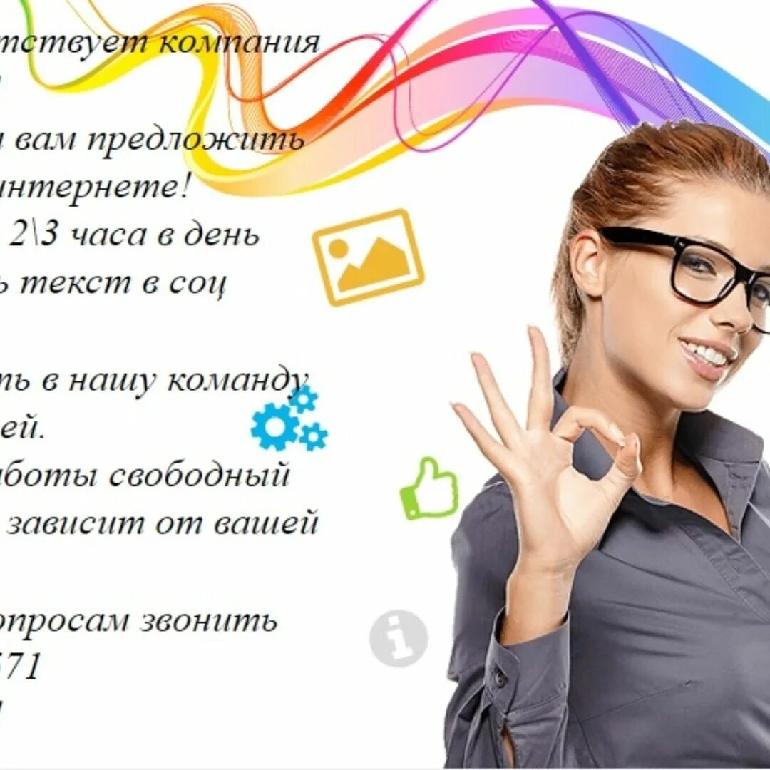 Почему хорошая информация