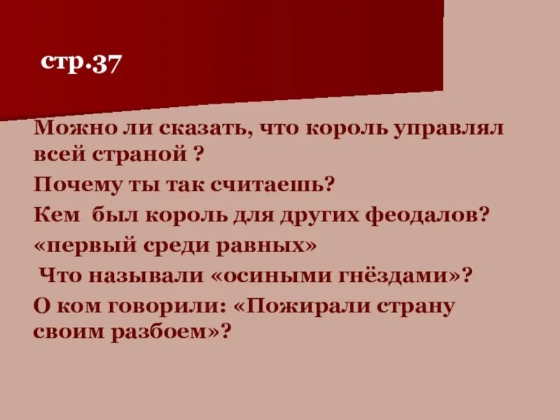 Кто считается королем. Коронация принца чарльза. Коронация короля англии 2023. Гуго капет король. Кто считается королем.
