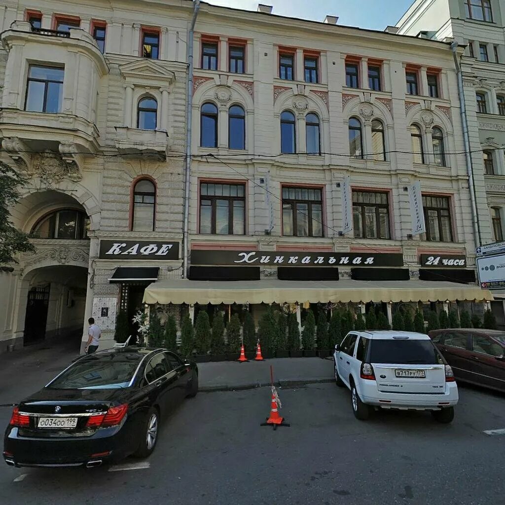 Хинкальная на неглинной москва