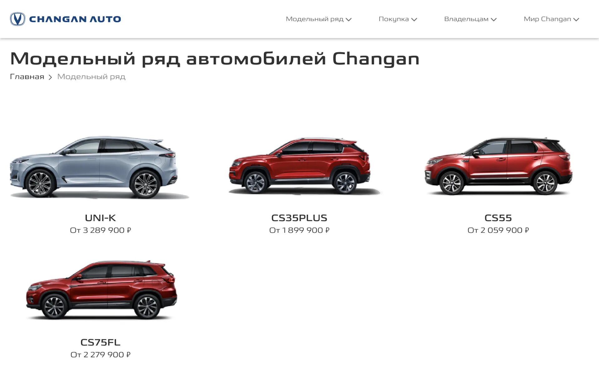 Хавал госпрограмма 2025 на покупку автомобиля. Хавал госпрограмма. чанган чери джили или хавал. хавал джолион рисунок.