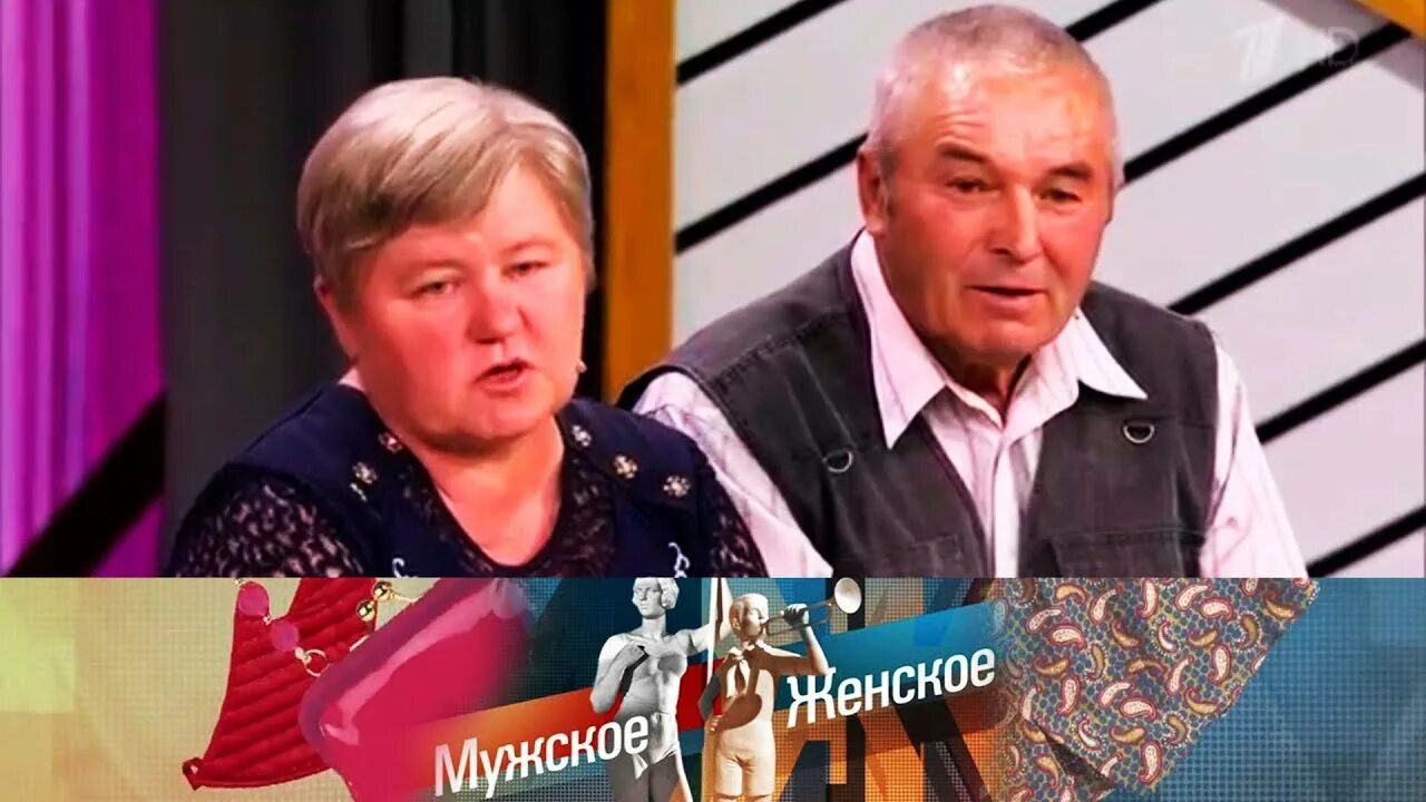 Мужское и женское. 15. 09 2017 нежеланный сын. 15. 15.