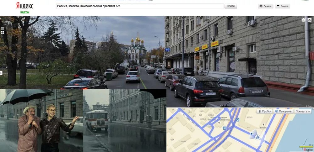 Где снимали приключения шурика. Операция ы места съемок. место съемок фильма приключения шурика. на съемках фильма операция ы. места съёмок фильма напарник.