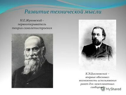 Впервые обоснованы