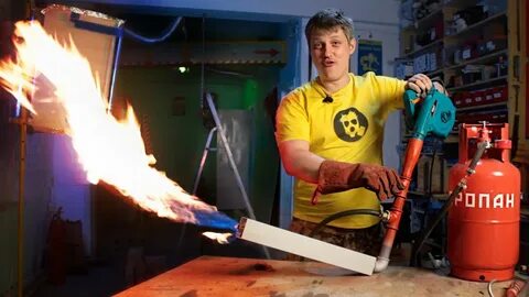 Мощная газовая