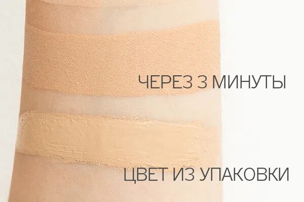 окисляется тональный крем. тоеаоьный оксимляется. окисление тоналки. тональник окисляется на коже. тональный окисляется.