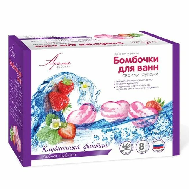 Интересные бомбочки для ванны. Бомбочки для ванны для чего они нужны. Бомбочки для ванны с глиной. Бомбочки для ванны. Бомбочки для ванной.