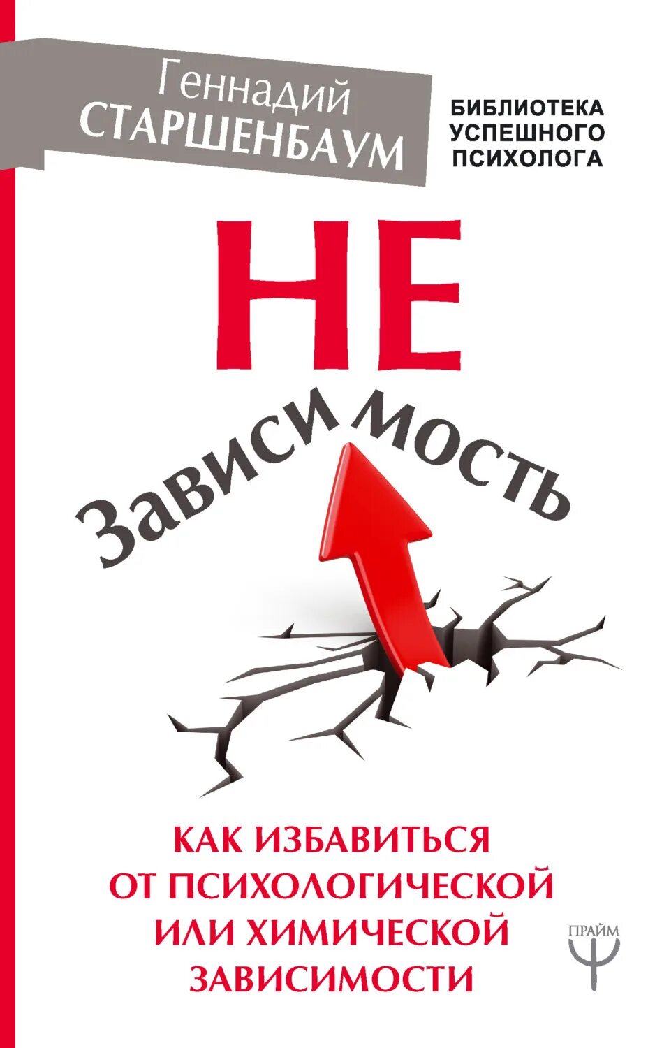 Выберите пример химической зависимости Зависимость свойств веществ от типа кристаллической решетки Вопросы и ответы