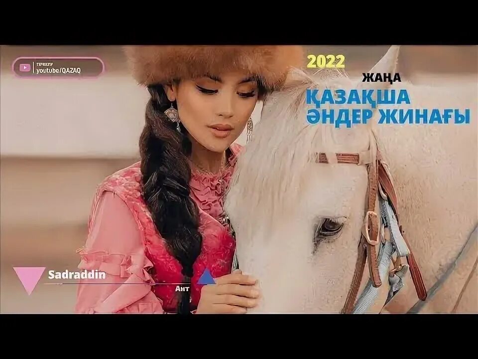 100 тенге 2022 года. 100 тенге коллекционные. Сакский стиль» 100 тенге. Коллекционные монеты казахстана 100 тенге. Казахстан 100 тенге 2022.