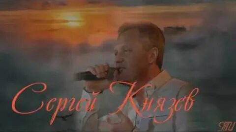 Исполнитель песни дорогая