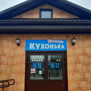 Мебель красноуфимск