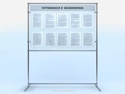 Стендбай что это