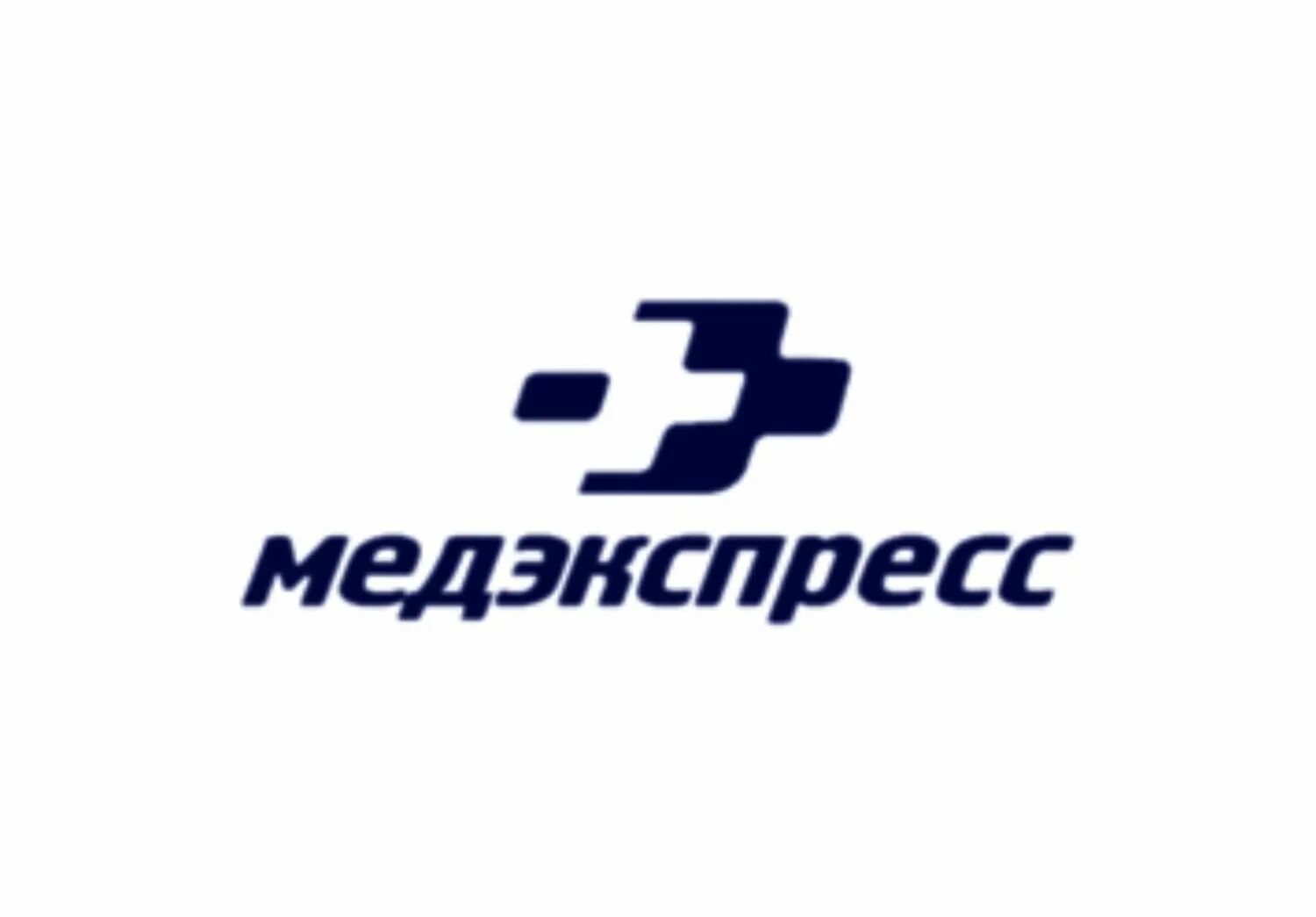 Медэкспресс березовая ул 25а. Медэкспресс. медэкспресс фото. гороховая 14/26 медэкспресс.