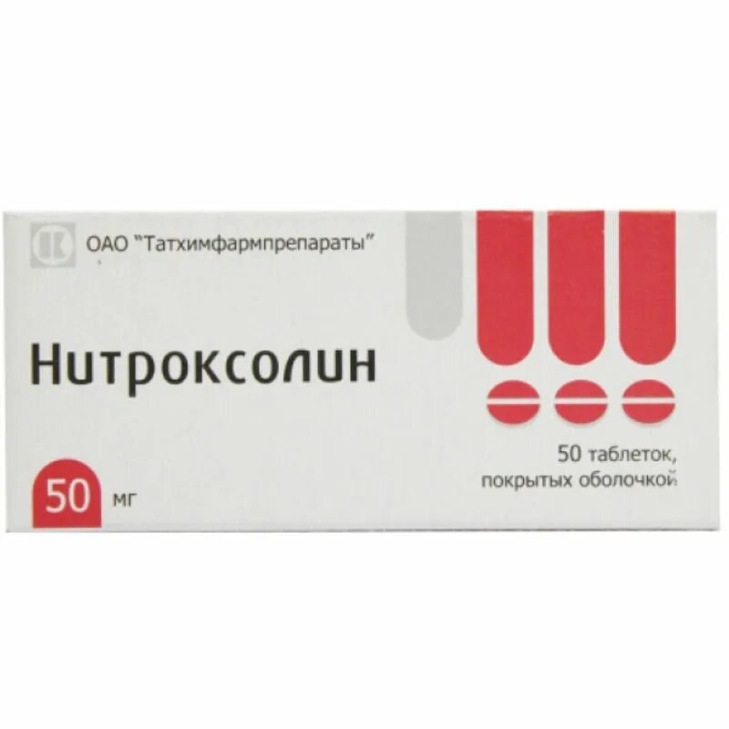 Нитроксолин отзывы врачей. Нитроксолин таблетки 50мг 50 таблетки. Нитроксолин 50 мг. Нитроксолин таб. П.О 50мг №50. Нитроксолин 250.