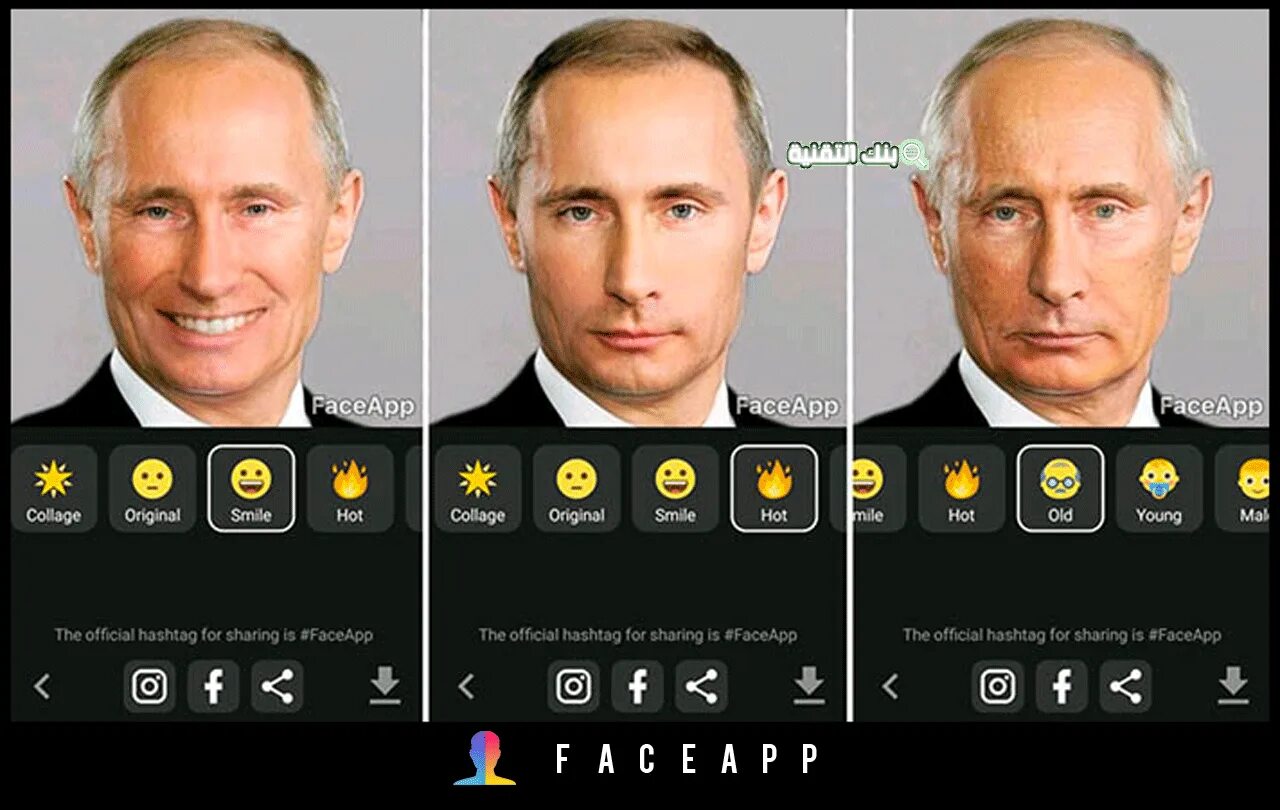 Приложение типа фейс апп