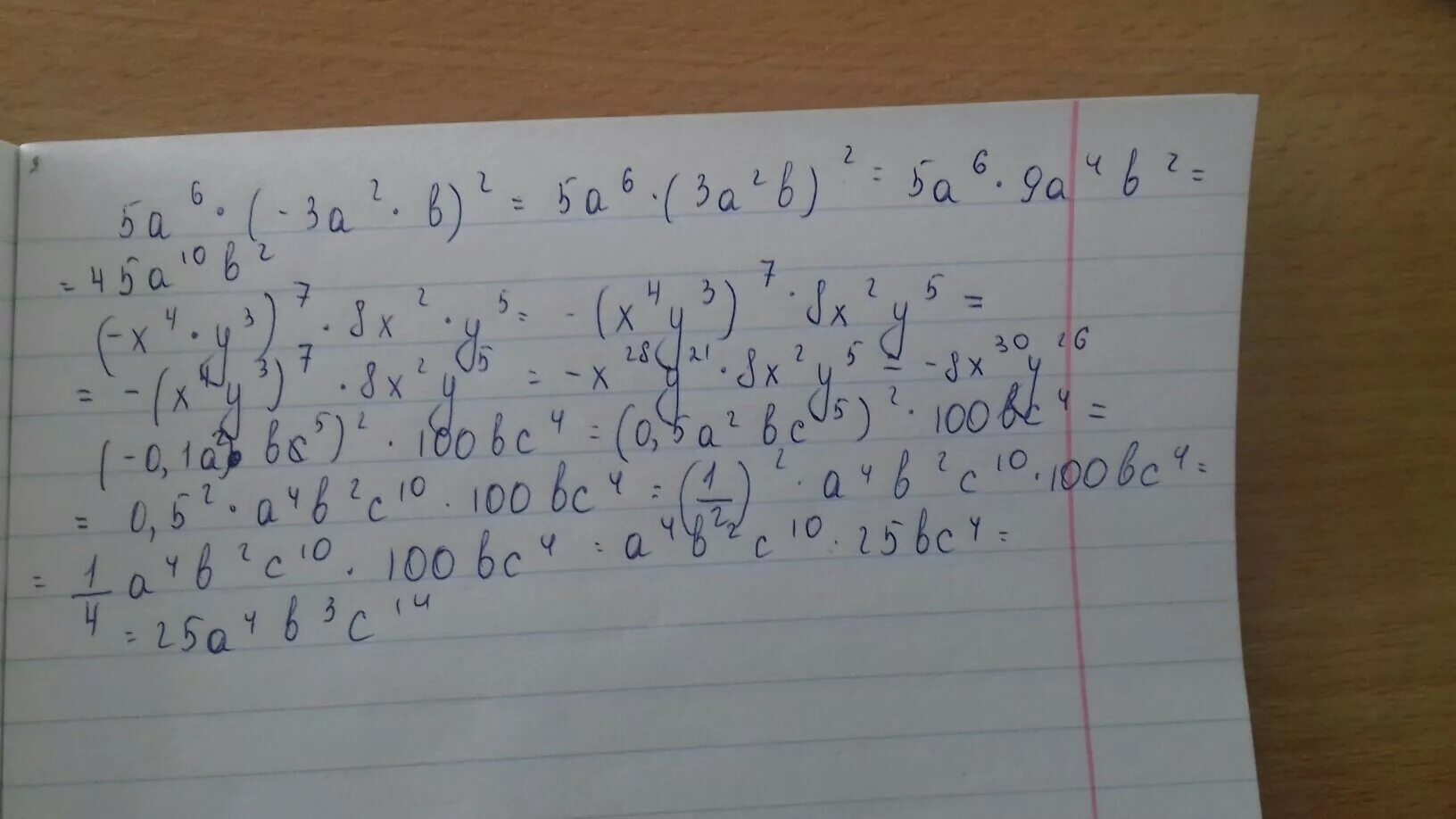 A 2x y 4 3x 7 6. Упростите выражение (2x-3y)-(5x+2y. 4x-5-7x+2+3x-1-3y+2+3x-y упростить выражение. (4y-x^4+3x^2y)+(-5y-7x^2-4x^4) упростить выражение. Упростите выражение 4x+2x+6/x2-1.