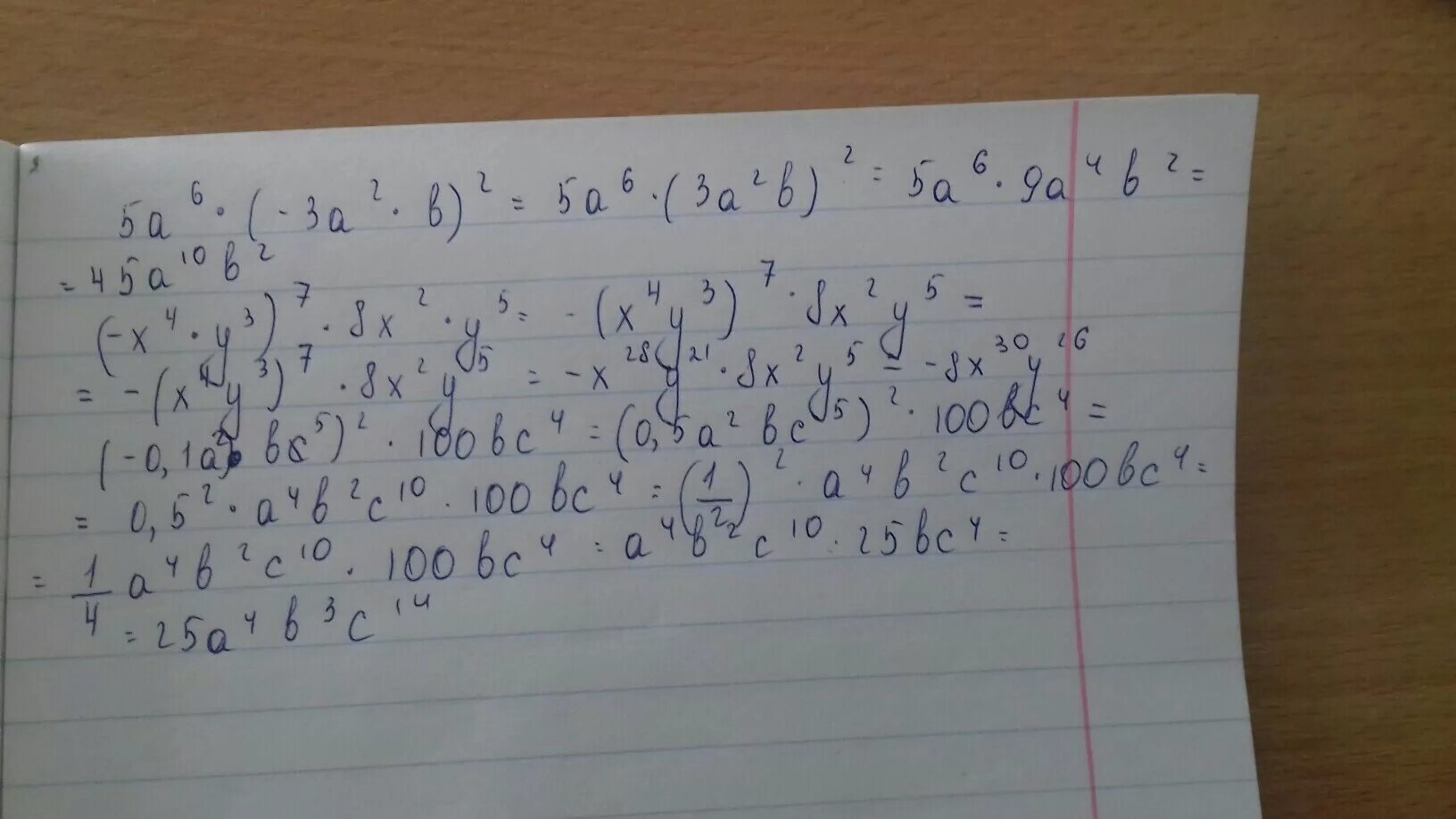 Упростите выражение (2x-3y)-(5x+2y. 4x-5-7x+2+3x-1-3y+2+3x-y упростить выражение. (4y-x^4+3x^2y)+(-5y-7x^2-4x^4) упростить выражение. Упростите выражение 4x+2x+6/x2-1.