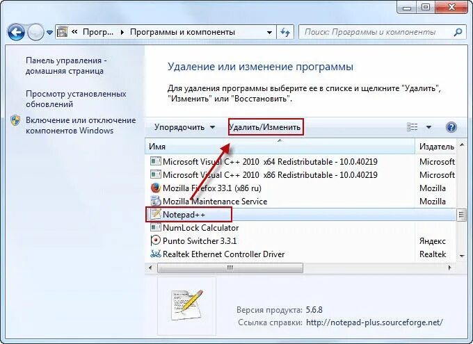 Выражен. Notepad удалить после. Notepad удалить после. Регулярные выражения notepad++. Notepad++ регулярные выражения примеры.
