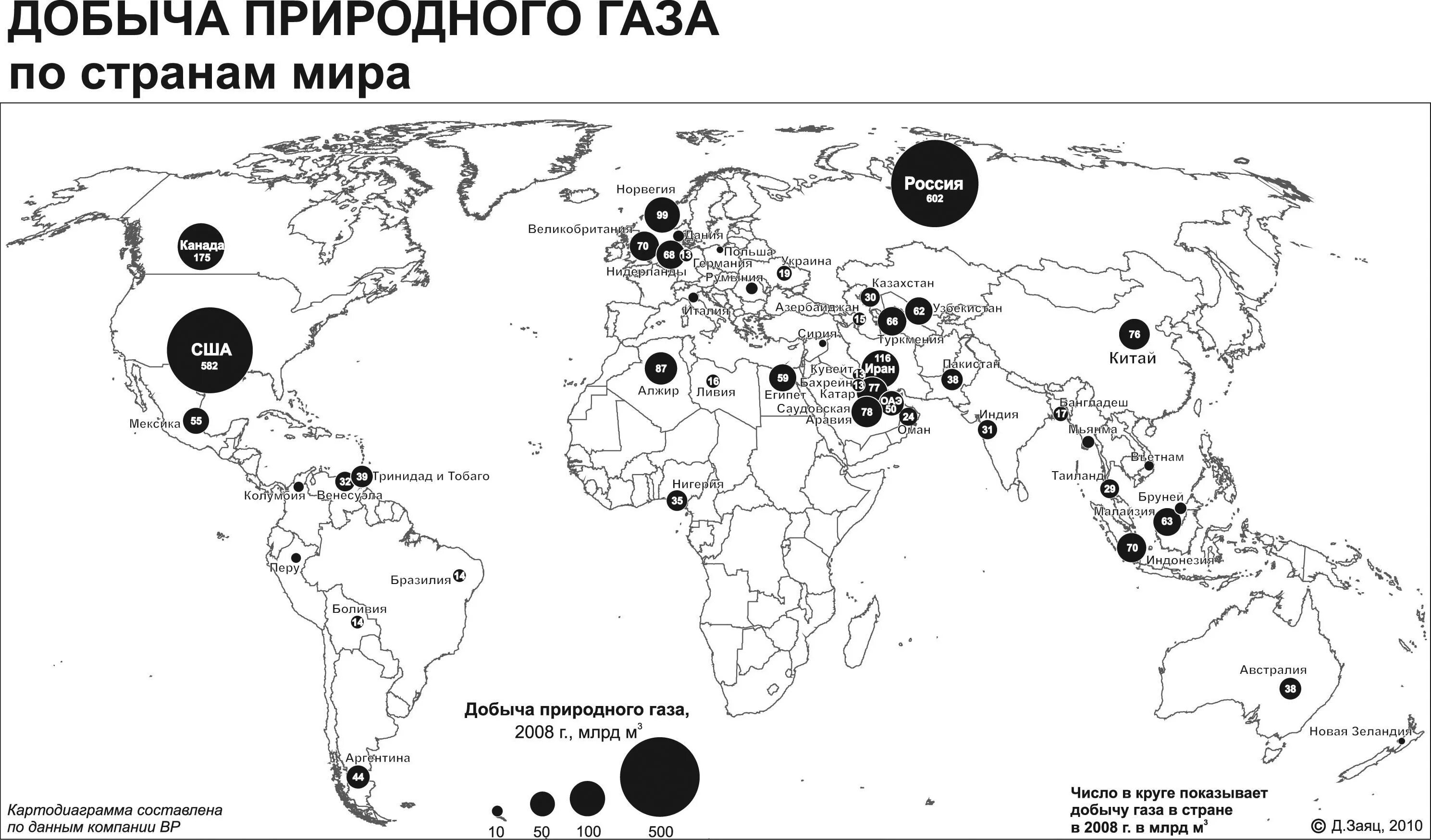 Месторождения природного газа в мире на карте. Крупные месторождения газа в мире на карте. Крупнейшие месторождения природного газа в мире на карте.