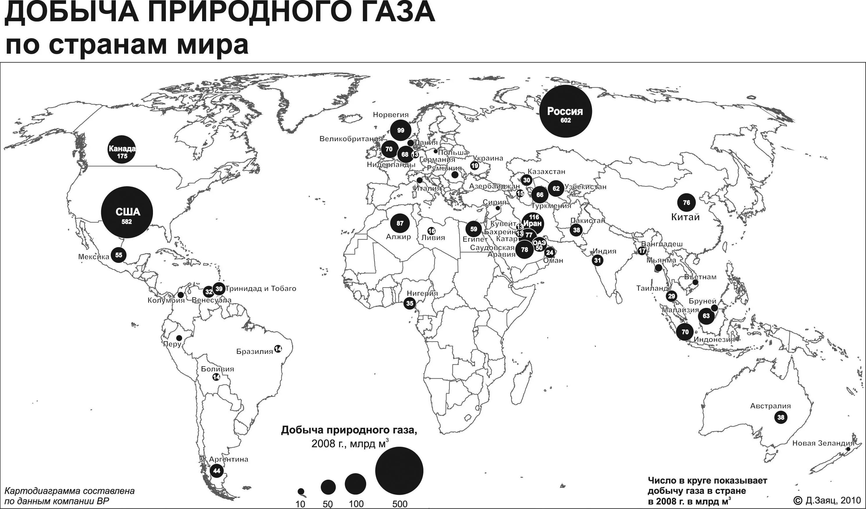 Месторождения природного газа в мире на карте. Крупные месторождения газа в мире на карте. Крупнейшие месторождения природного газа в мире на карте. Карта добычи каменного угля
