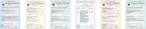 Аргус сертификат