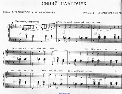 Песня баяна слова