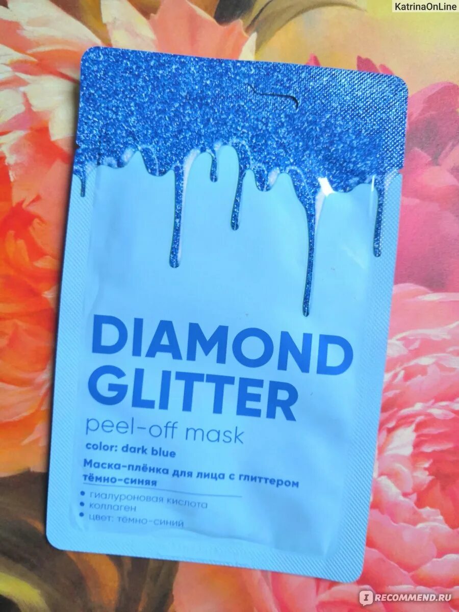 Маска для лица Diamond glitter. Маска-пленка для лица Diamond glitter. Маска для лица плкнка лжтуаль. Даймонд глиттер маска пленка. Лэтуаль маски