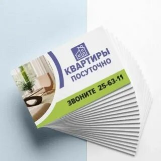 Аренда посуточно отзывы