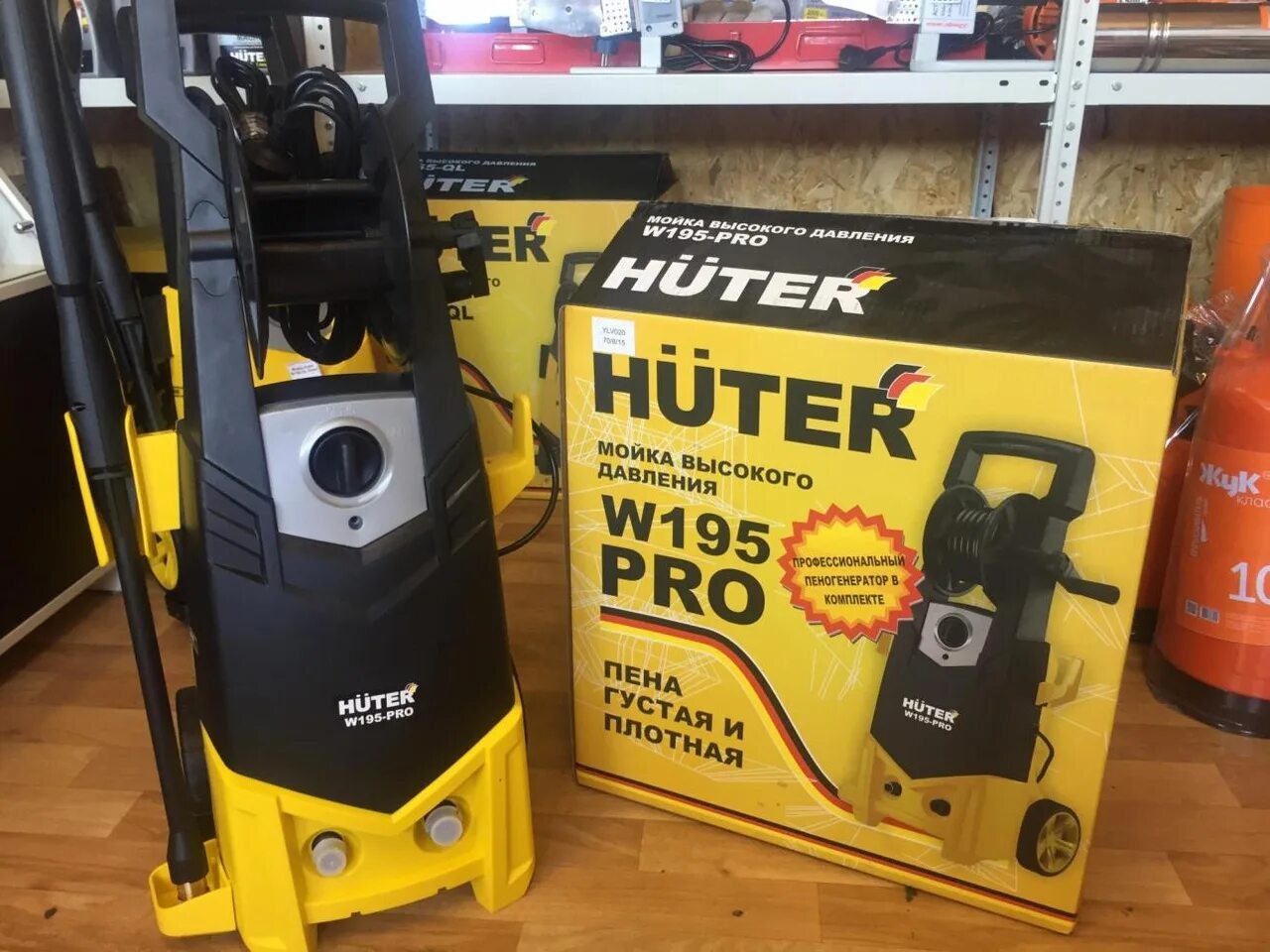 Мойка Huter w195-Pro. Мойка высокого давления Huter w195-Pro. Клапан Huter мойка w195-Pro.