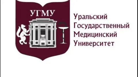 Угму сайт