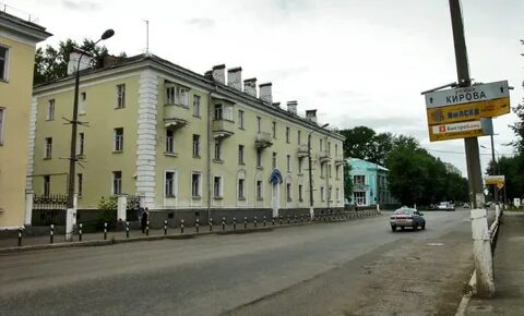 Ул кирова глазов
