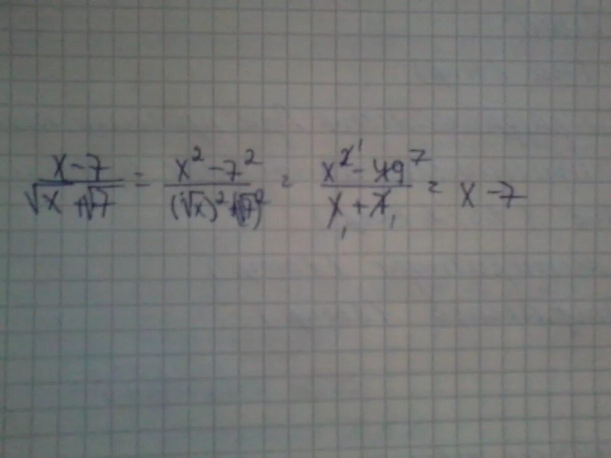 X корень x 9x 4. Корень 7-3 корень 2 корень 7+3 корень 2. Корень 7. Сократите дробь 7+3 корень из 7 корень из 7. 4x/корень7-3= корень 7x/2x- корень 7.