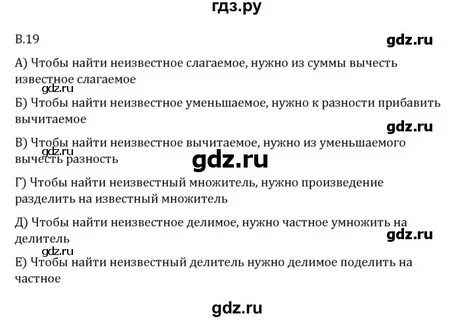 Ответы на вопросы 2023 6 класс